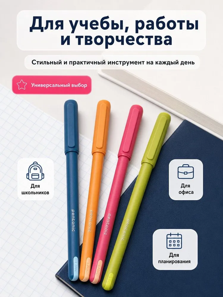 Linc PENTONIC Color Шариковая ручка, 0,35 мм, 12 шт, синий, 12 шт, фото 4