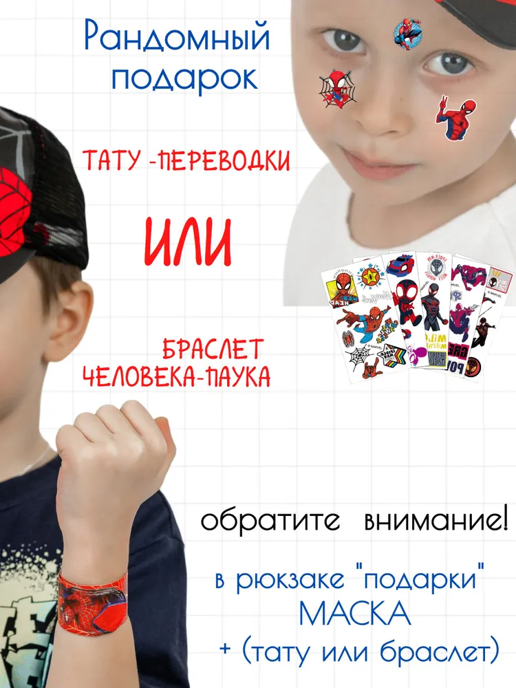 дошкольный детский рюкзак для мальчика в садик, рюкзак человек паук, вариант, фото 4