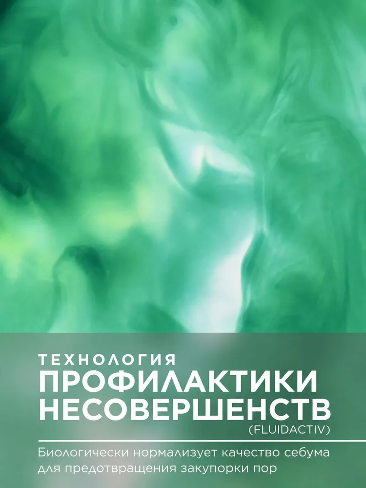 Bioderma Sebium Hydra Крем для лица увлажняющий, для сухой кожи лица и от акне, 40 мл, 40 мл, фото 6