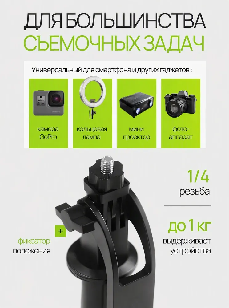 1,8-метровая штатив палка для селфи с 360-градусным вращением, Bluetooth для съемки и стриминга, многофункциональный держатель для телефона R29, вариант, фото 3
