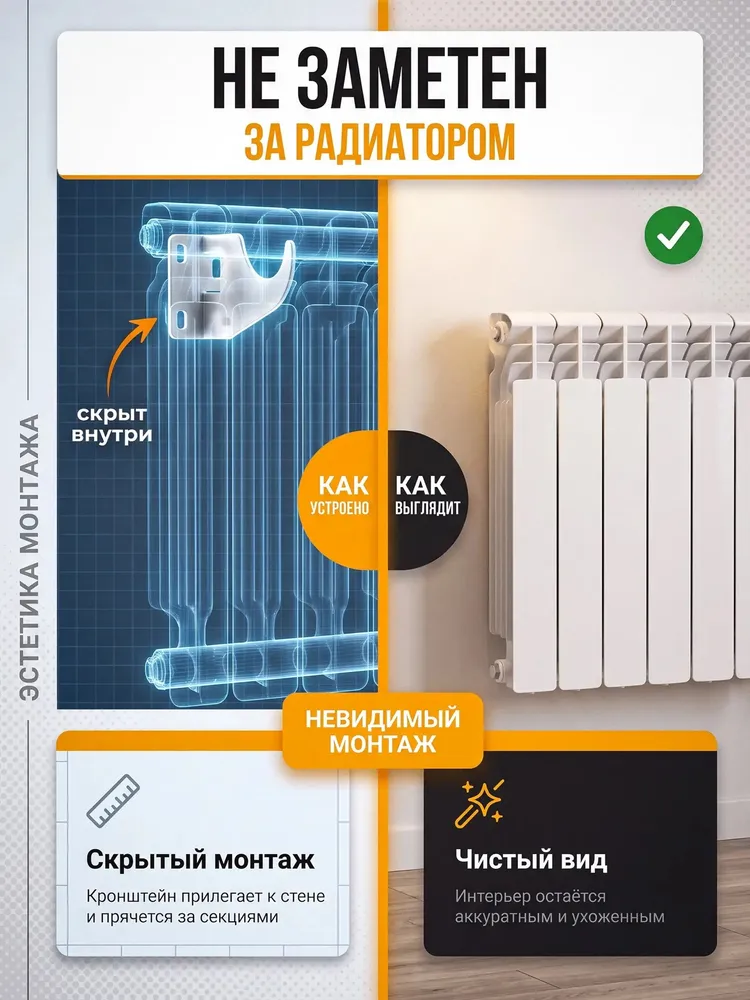 Кронштейн для радиатора отопления настенный, металлический, белый, 6 шт, 6 шт, фото 4