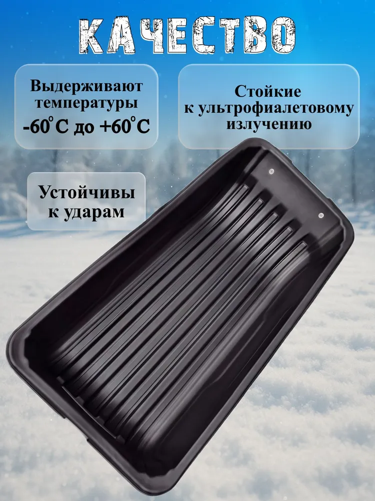 Сани волокуши ONEGO (150*70*30) с люверсами, Экструзион, 150x70x30, фото 3