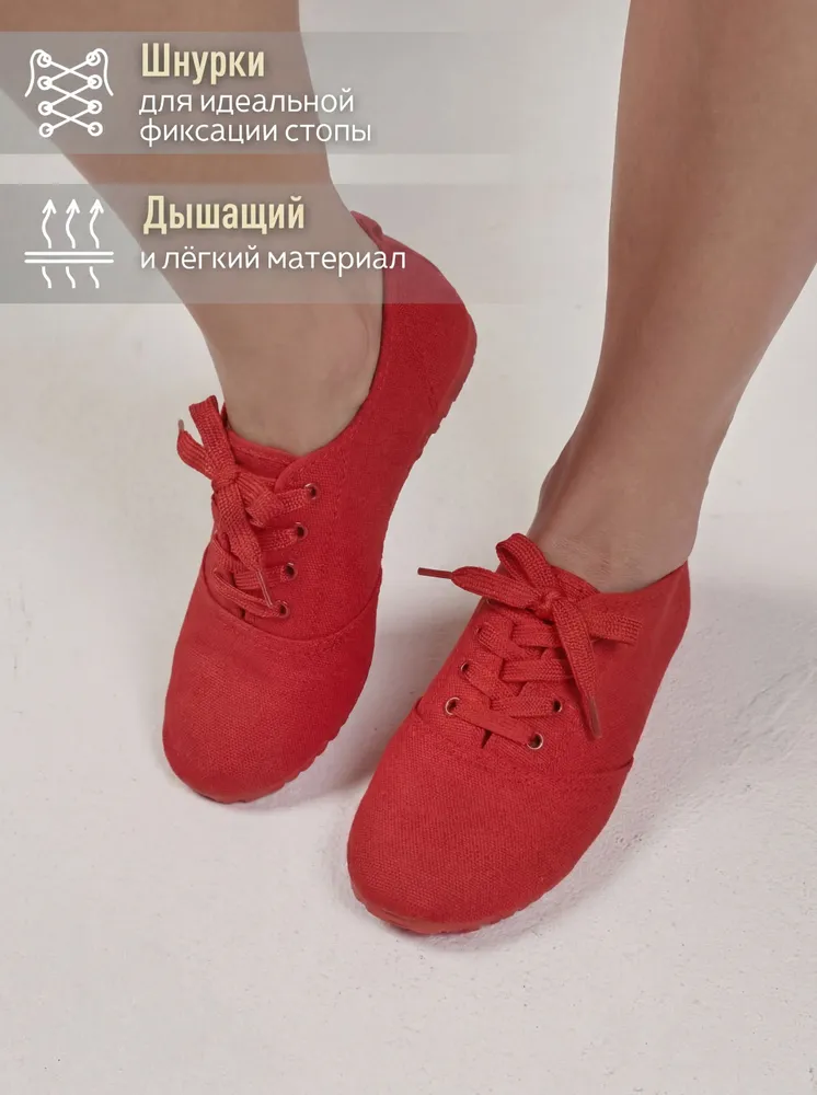 Джазовки GD Sport, вариант, фото 4