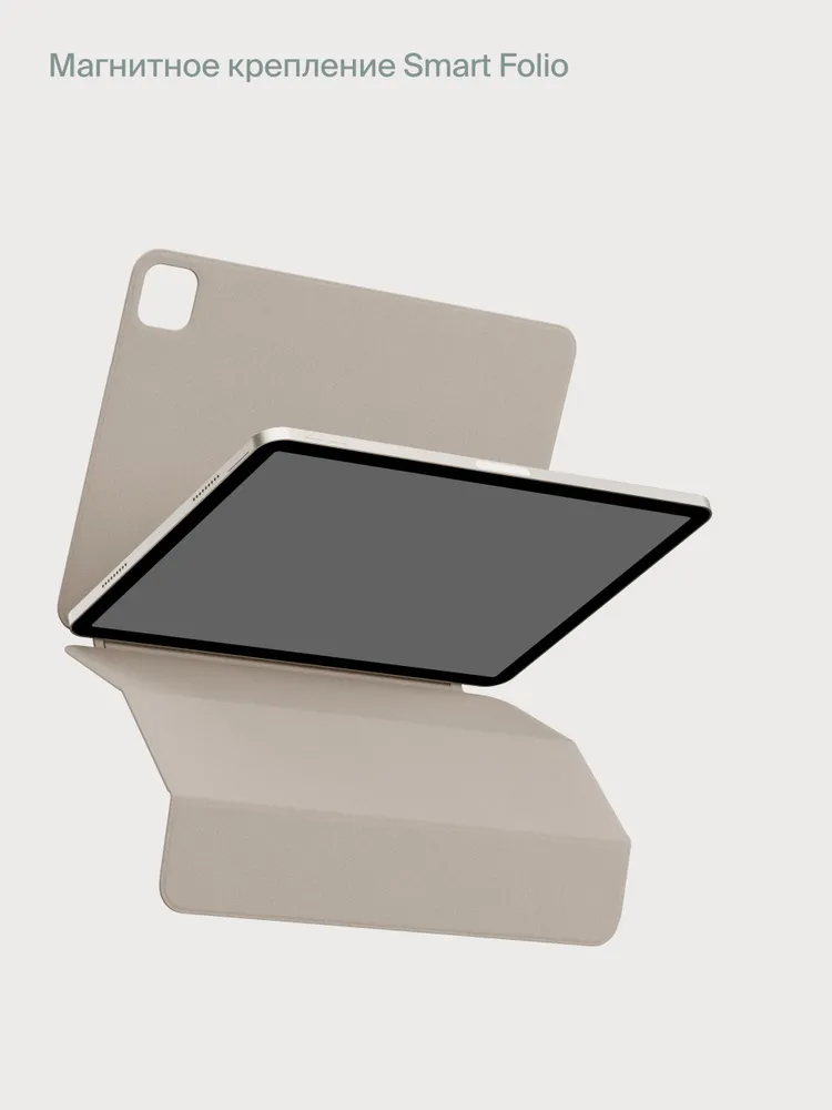 Чехол COMMO Shield для iPad Air 13" (2024-2026) / iPad Pro 12.9" (2020-2022), льняной, Яндекс Фабрика, вариант, фото 3