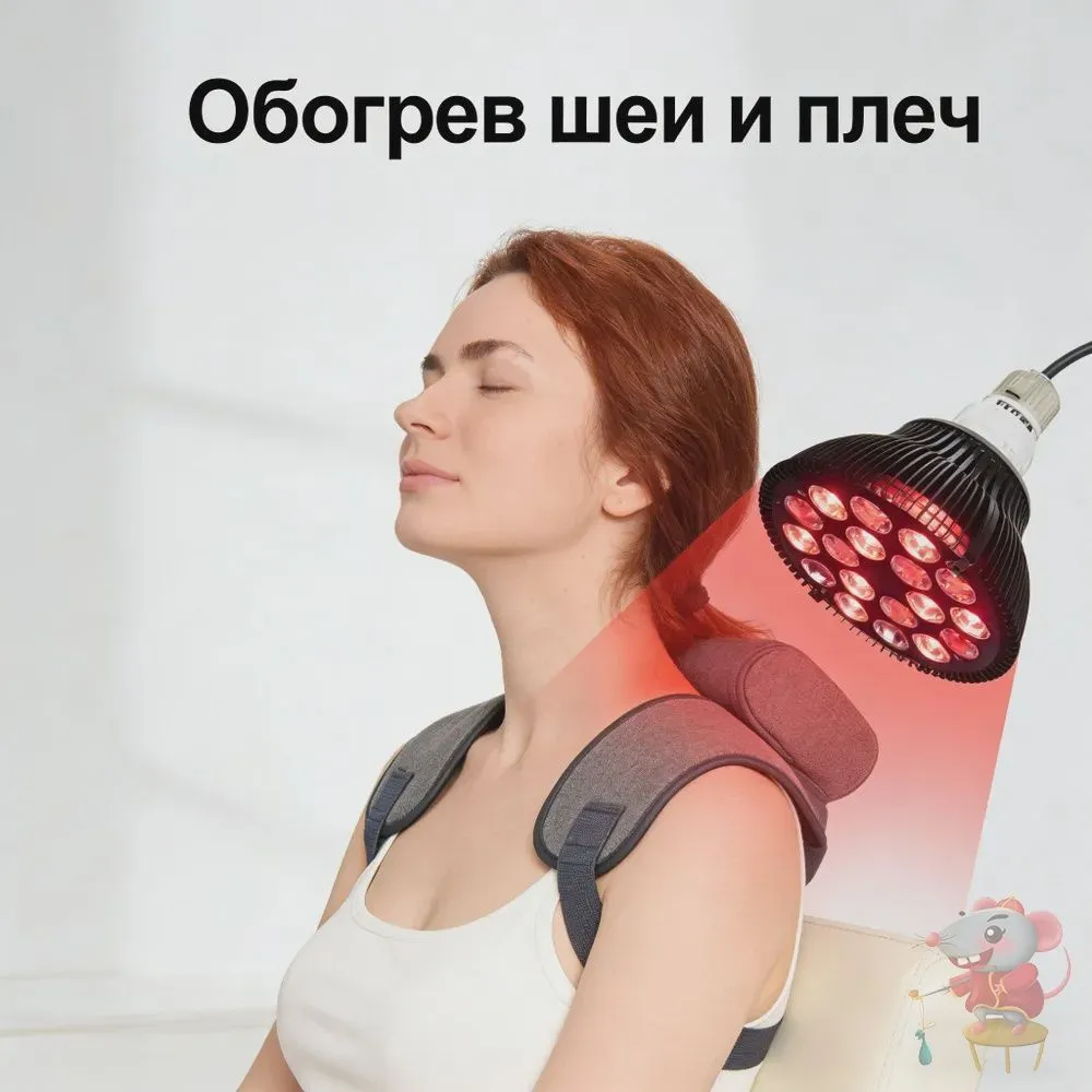 LED-лампа 660нм + 850нм 18 диодов: красный свет для кожи, ближний ИК для обогрева и лечения. Подарочный набор с подст, красный, фото 3