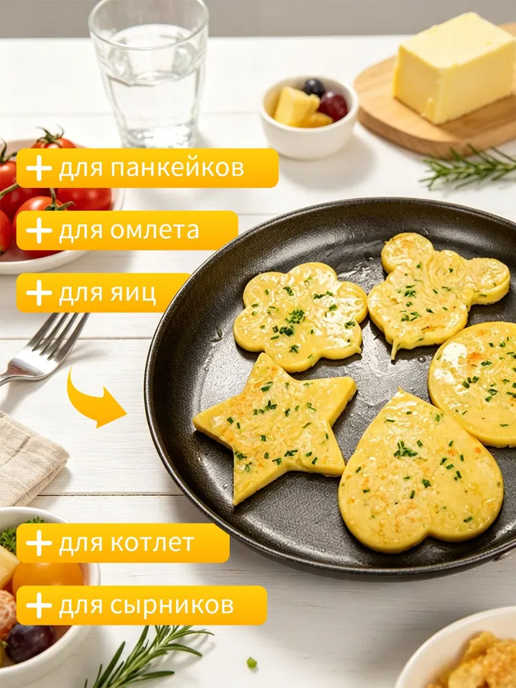 Формочки для жарки яиц 5 шт, антипригарные, складная ручка, не царапают посуду, для завтрака, 5 шт, фото 4