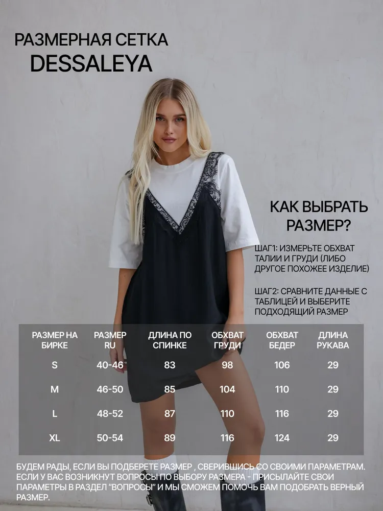 Платье DESSALEYA, вариант, фото 5