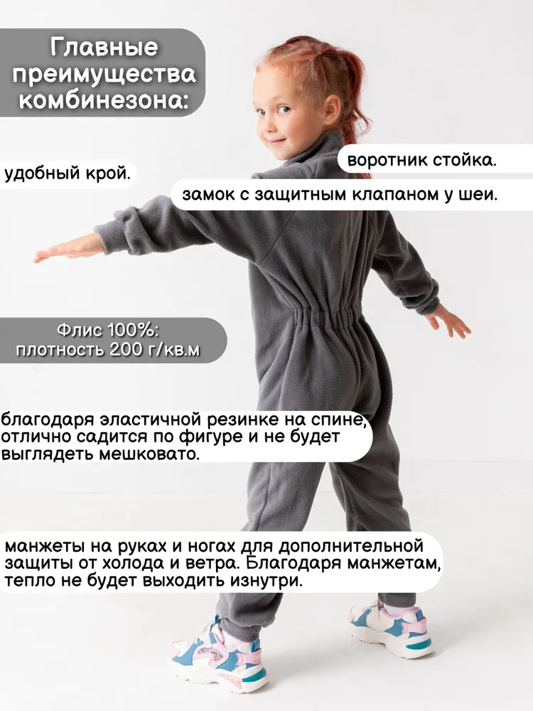 Комбинезон Рыжик, вариант, фото 3