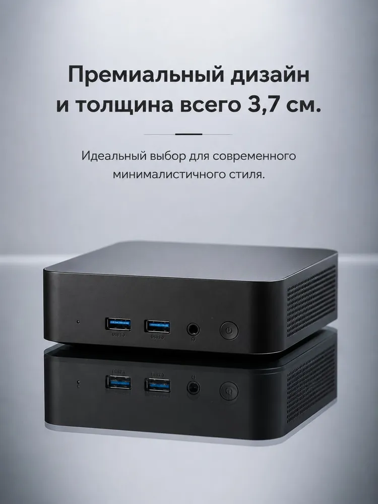 WIXG Мини-ПК (Intel Core i3-7020U, RAM 32 ГБ, SSD 510 ГБ, Intel UHD Graphics, Windows 10 Pro), черный, 32 ГБ, 255 ГБ, фото 6