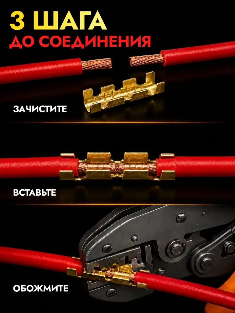 Клеммы обжимные U-образные для соединения проводов 0,3-1,5 мм, 100 шт с термоусадкой 100 шт, 100 шт, 100 шт, фото 6