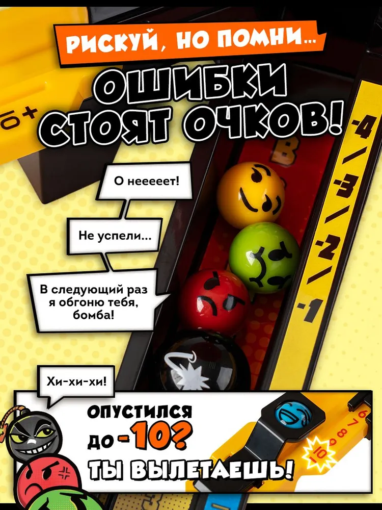 Быстрее Бомбы, настольная игра для детей от 7 лет, для компании, быстрая и весёлая игра на реакцию, GaGa Games, вариант, фото 5