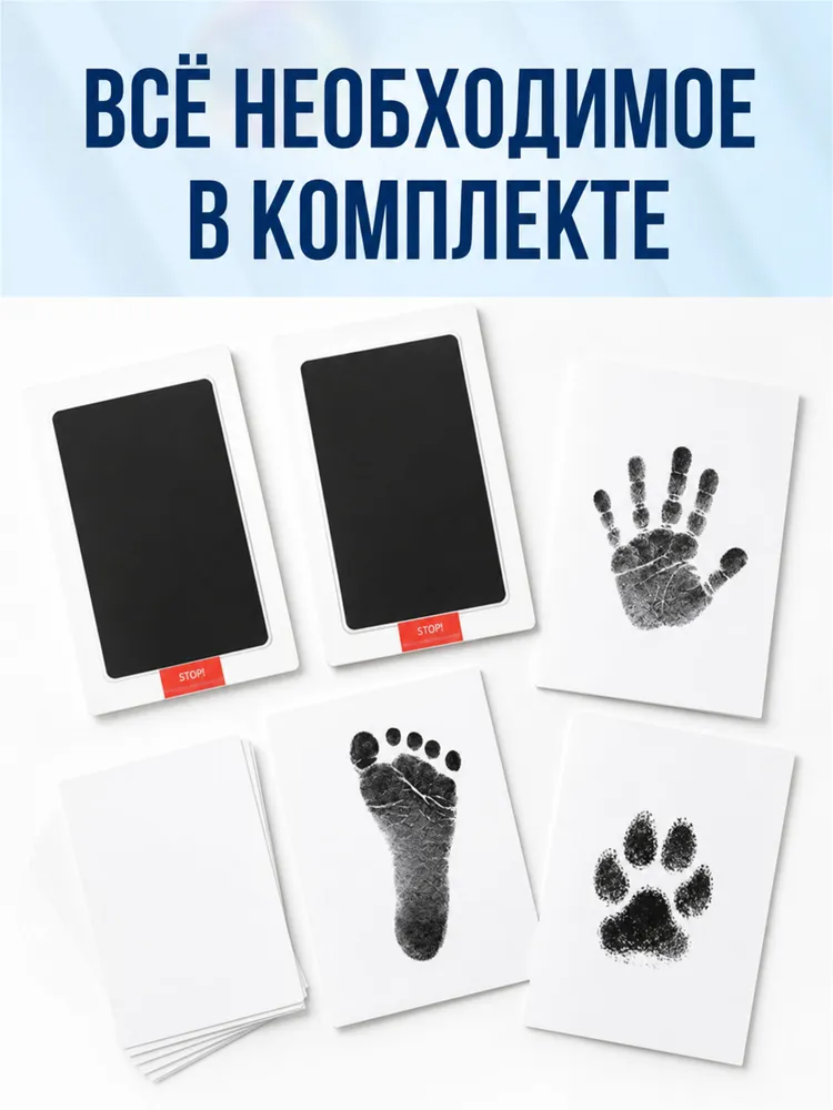 Отпечаток для новорожденных, набор для ручки и ножки малыша, слепок лапы кошки и собаки, вариант, фото 6