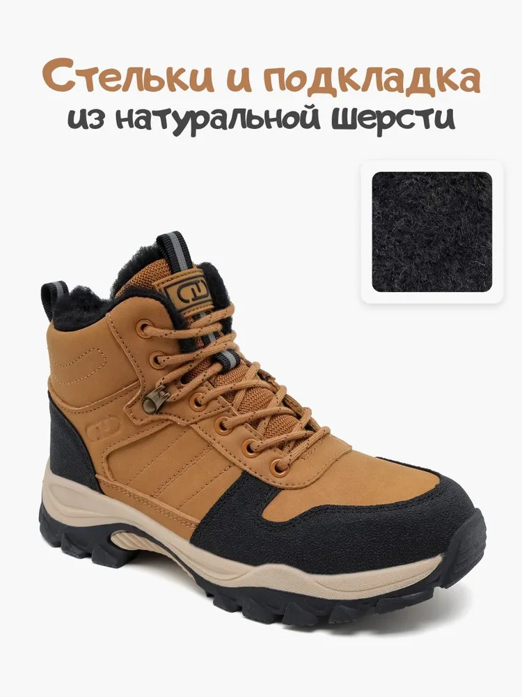 Ботинки T.TACCARDI зимние подростковые для мальчика, вариант, фото 4