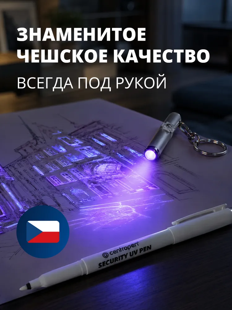 Маркер перманентный ультрафиолетовый Centropen "Security UV-Pen 2699", фонарик, вариант, фото 4