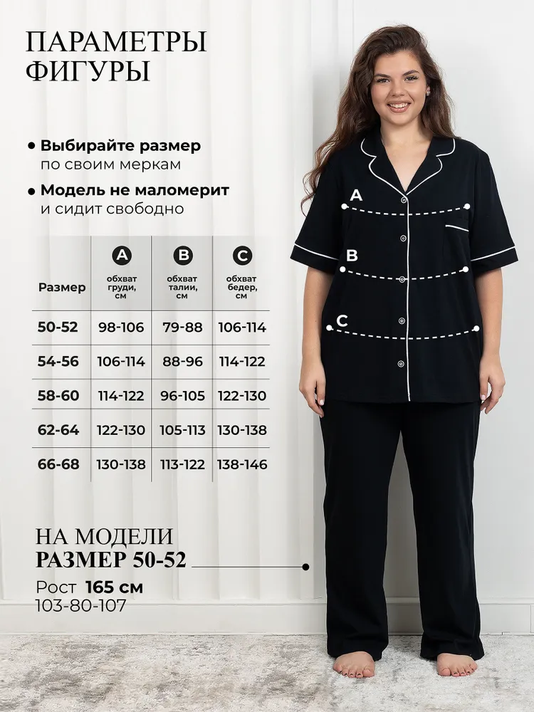 Пижама Samy, вариант, фото 4