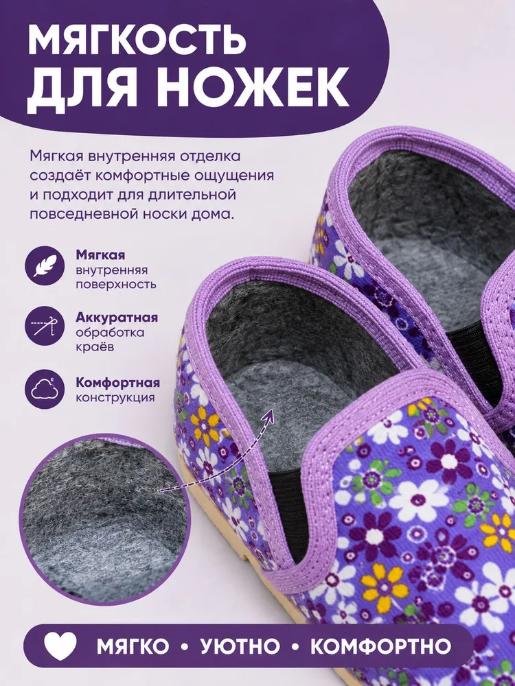 Тапочки UTA&HOME, вариант, фото 6