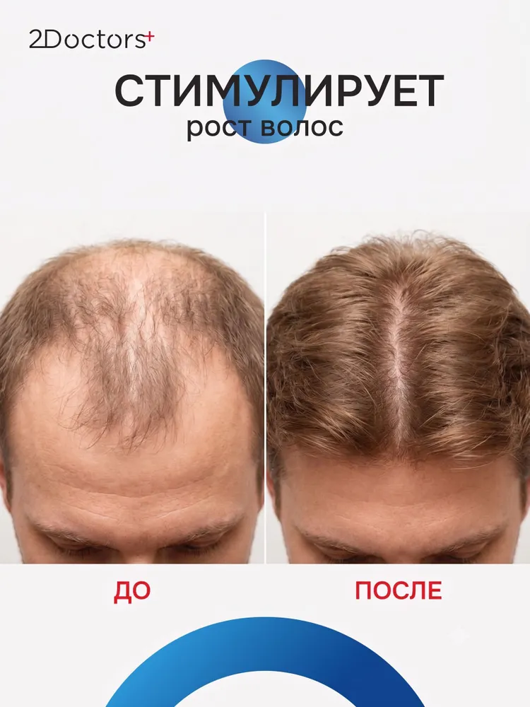 2Doctors Сыворотка для волос, 101 мл, 101 мл, фото 4