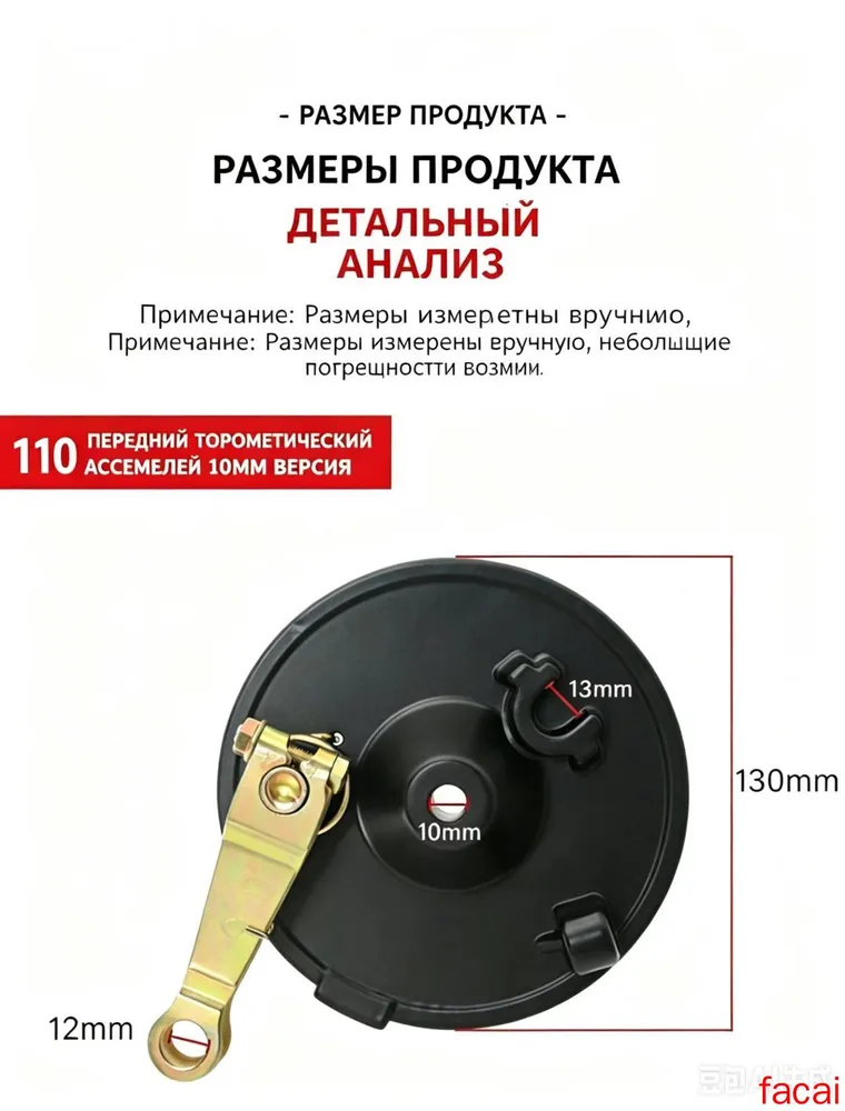 Передний барабанный тормоз 110 мм в сборе с отверстием 10 мм для грузовых электротрициклов, электроскутеров CG125, вариант, фото 6