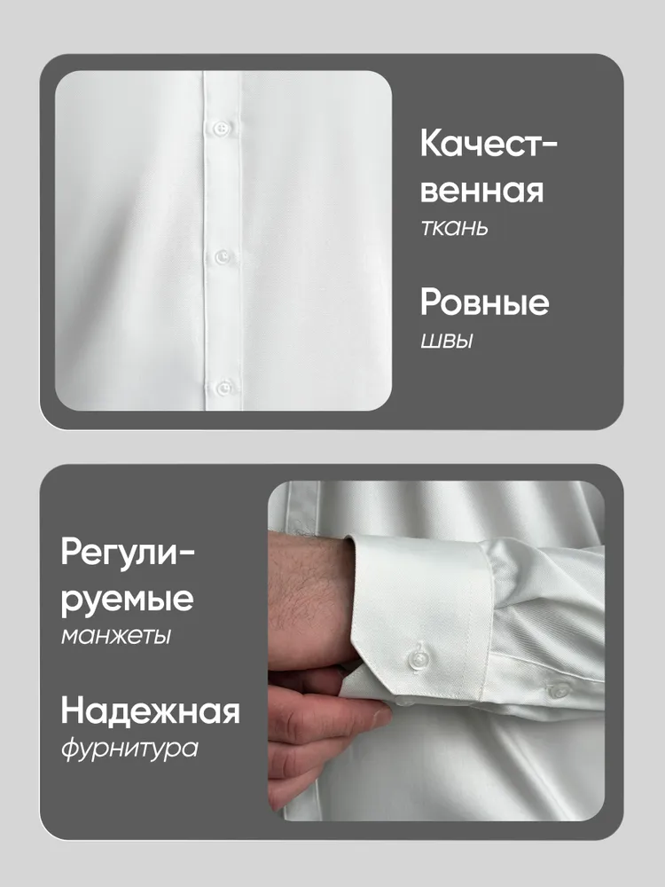 Рубашка Rumour, вариант, фото 6