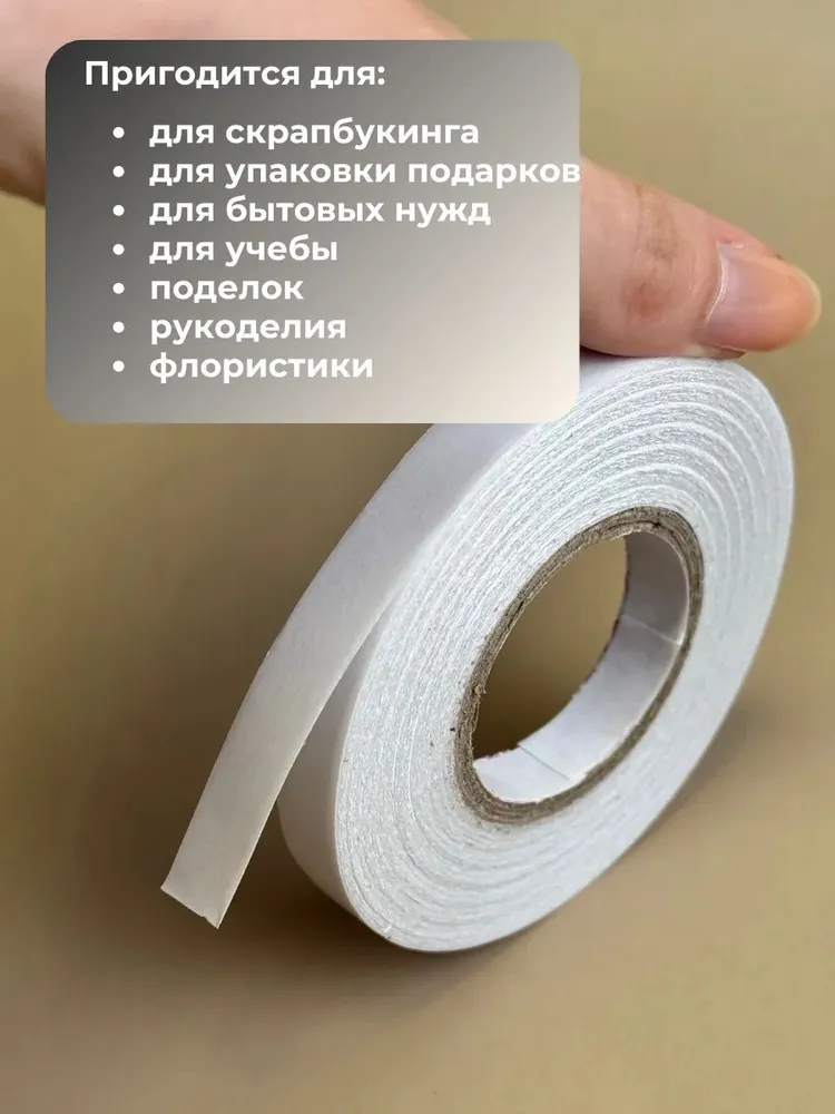 Клейкая лента канцелярская 10 мм x 23 м, 1 шт., 23 м, 1 шт, фото 3