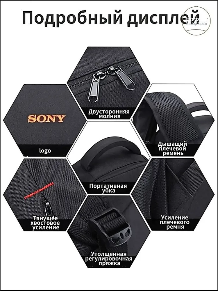 Рюкзак для фотоаппарата Sony, вариант, фото 2