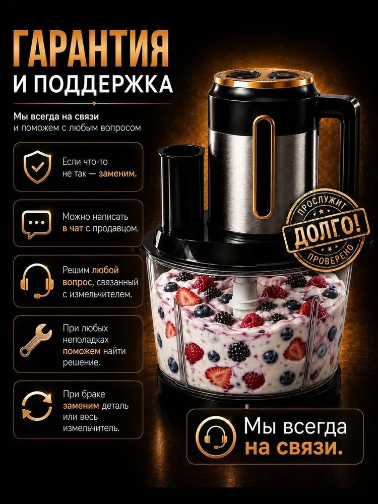 Измельчитель кухонный электрический мощный 72313, 5в1, чоппер, 6 лезвий, с насадкой для шинковки, стеклянная чаша 3 литра, RTV, вариант, фото 6