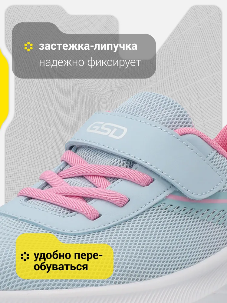 Кроссовки GSD, вариант, фото 4