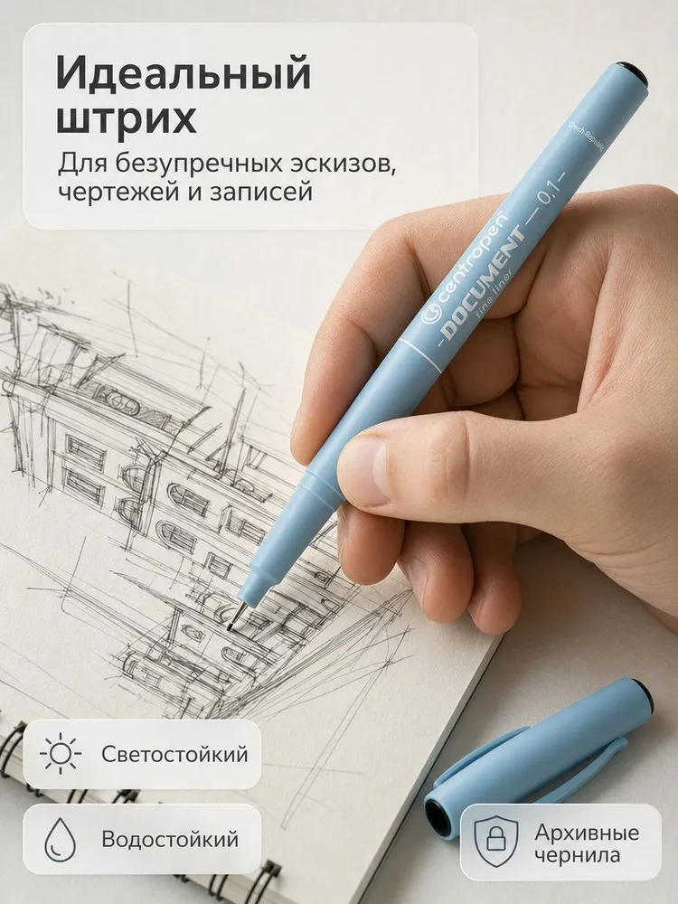 Centropen Document 1 шт Капиллярная ручка, черная, 0,1 мм, 1 шт, фото 2