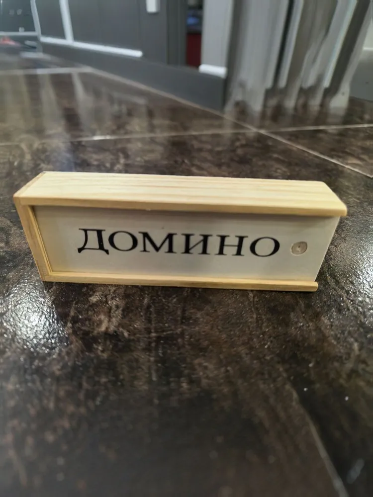 Домино классическое , Настольные игры для детей и взрослых, 28 костяшек, вариант, фото 3