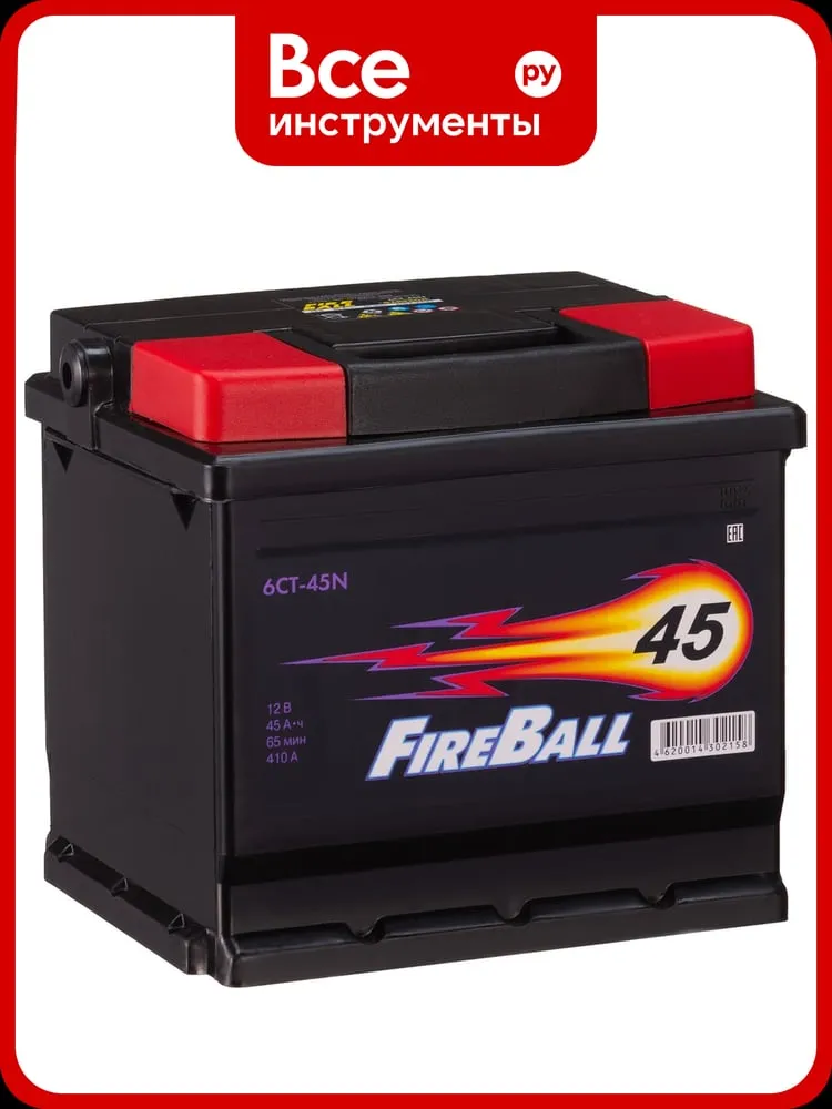 Аккумулятор FIRE BALL 6ст 45 N с прямой полярностью, кальциевая конструкция, для легковых и грузовых автомобилей, вариант