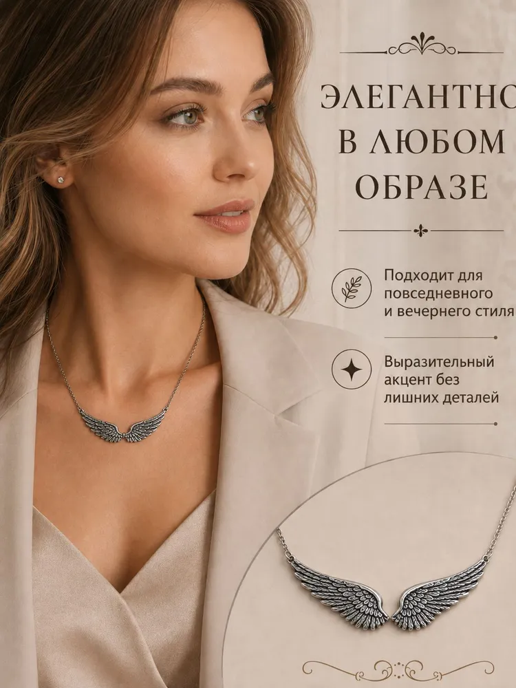 Подвеска на шею Крылья ангела 1шт, 1 шт, фото 5