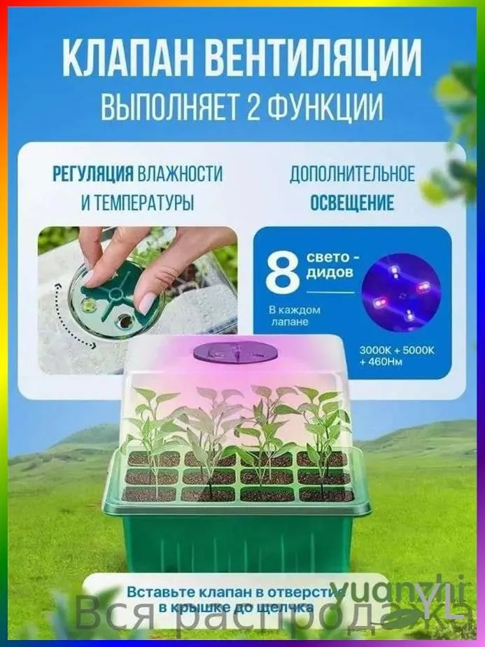 Парник, теплица мини 0.22х0.18х0.158 м abs пластик, 0.22x0.18x0.158 м, фото 2