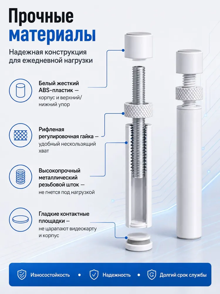 Кронштейн подставка для видеокарты 74-120мм, регулируемый держатель с контргайкой, вариант, фото 5
