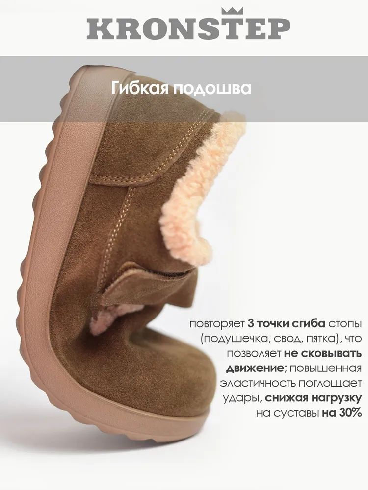 Ботинки KRONSTEP Полуботинки женские натуральная кожа, вариант, фото 4