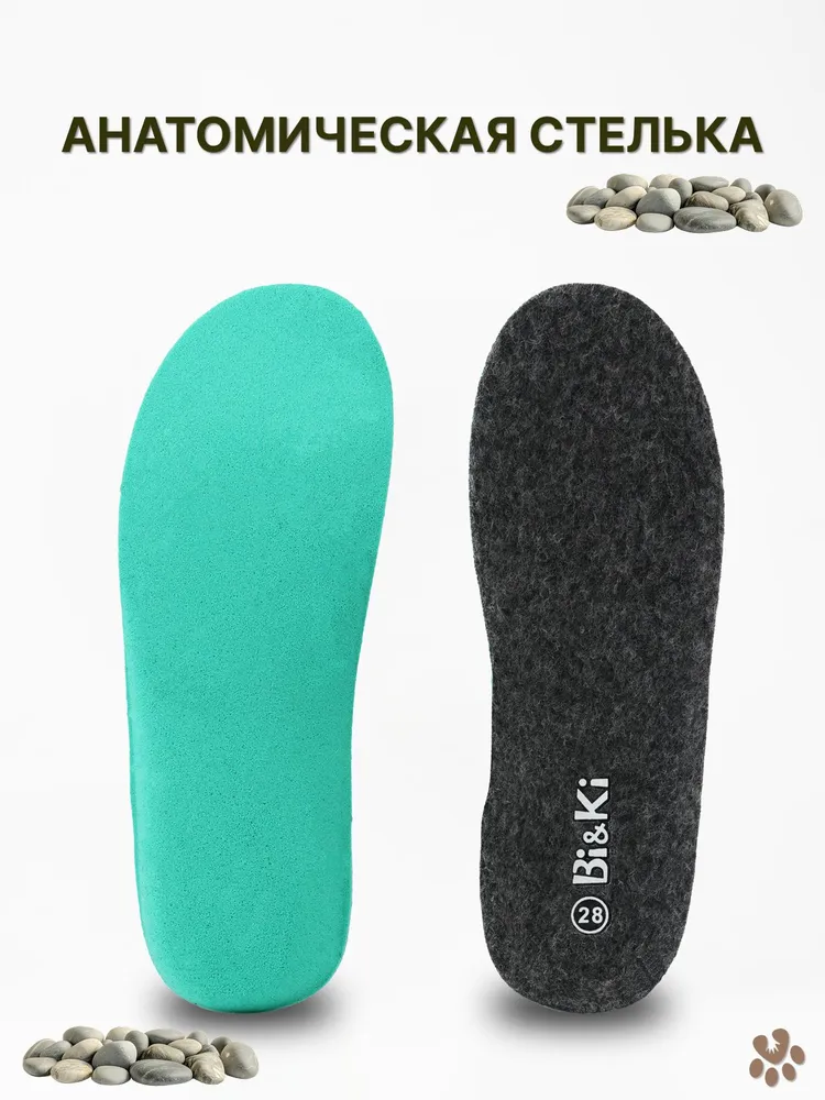 Ботинки BI&KI осенние на байке, для мальчика, вариант, фото 5