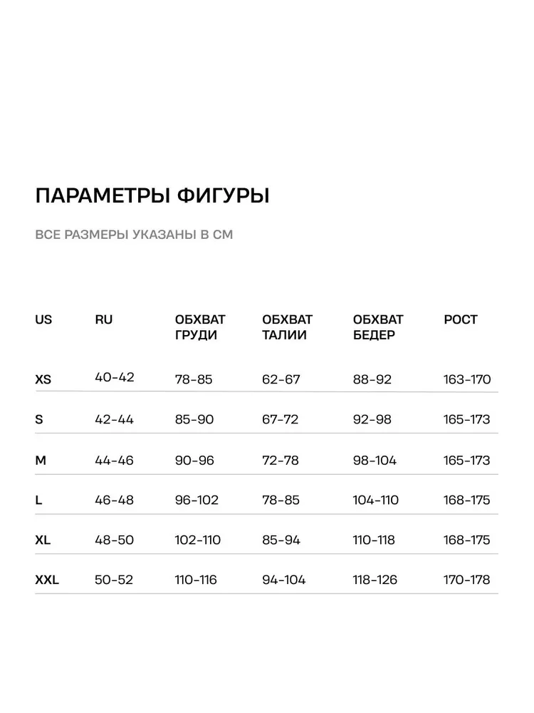 Велосипедки Seamless Bike Shorts, вариант, фото 6
