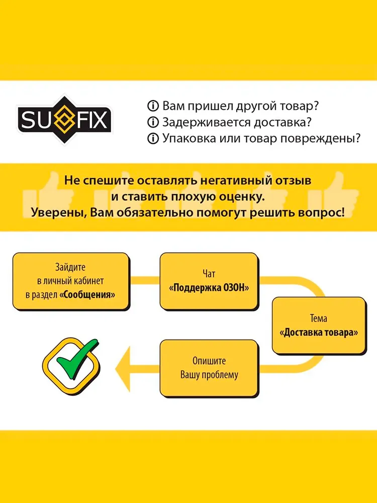 Рулевые тяги для Мазда Бианте MAZDA 3, 5, BIANTE, передние правая-левая / Комплект 2 шт., 2 шт, фото 4