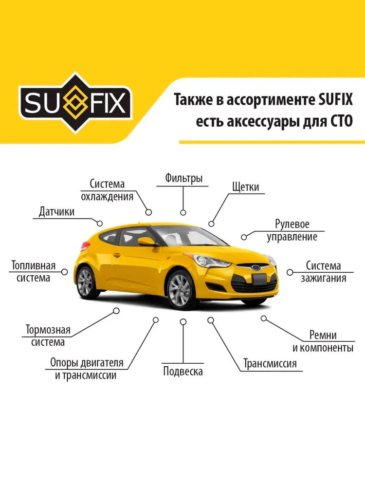 Рулевые тяги для Мазда Бианте MAZDA 3, 5, BIANTE, передние правая-левая / Комплект 2 шт., 2 шт, фото 3
