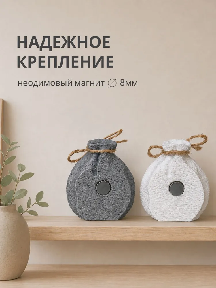 Магниты на холодильник вазы для сухоцветов набор 2 шт, 2 шт, фото 4