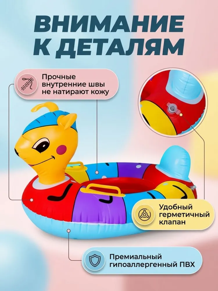 круг для плавания детский / круг для плавания детский от 1 года, вариант, фото 3