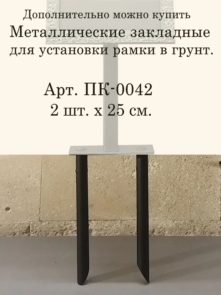 Металлическая рамка для фотографии на кладбище, горизонтальная, 24х30 см., с кованой розой, с серебряной патиной, 24x30 см, фото 5