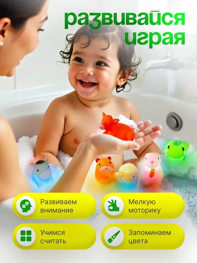 Игрушки для ванной и купания в бассейне светящиеся ферма, вариант, фото 4