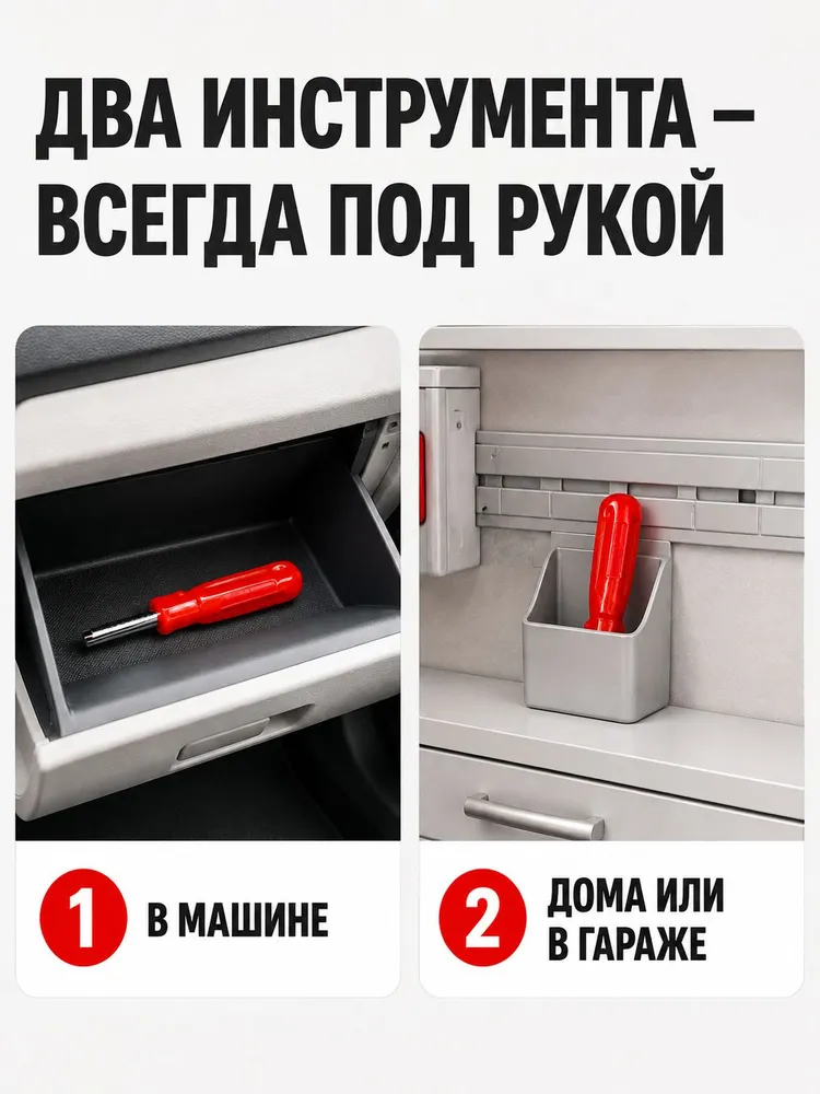 Отвертка для ниппеля, ключ для золотника автомобильного вентиля, 2 шт., 2 шт, фото 4