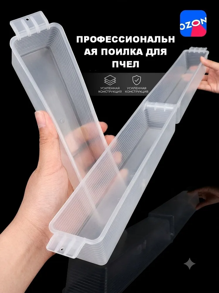 Кормушка-поилка для пчел утолщенная 1.5 л, набор 5 шт, многофункциональная для сиропа и воды, 1,5 л, 5 шт, фото 3