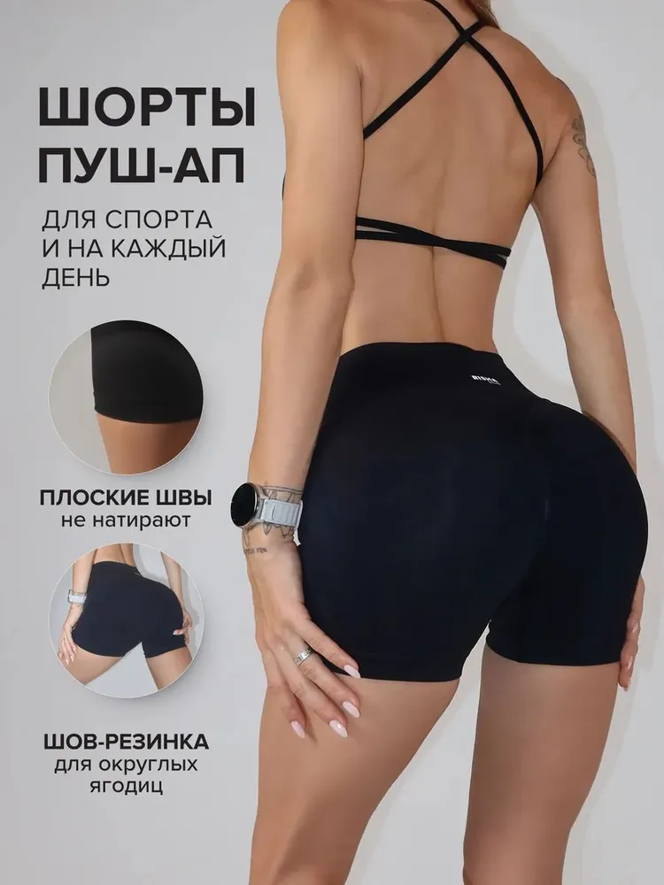 Велосипедки укороченные RishaWear, 1 шт, 1 шт
