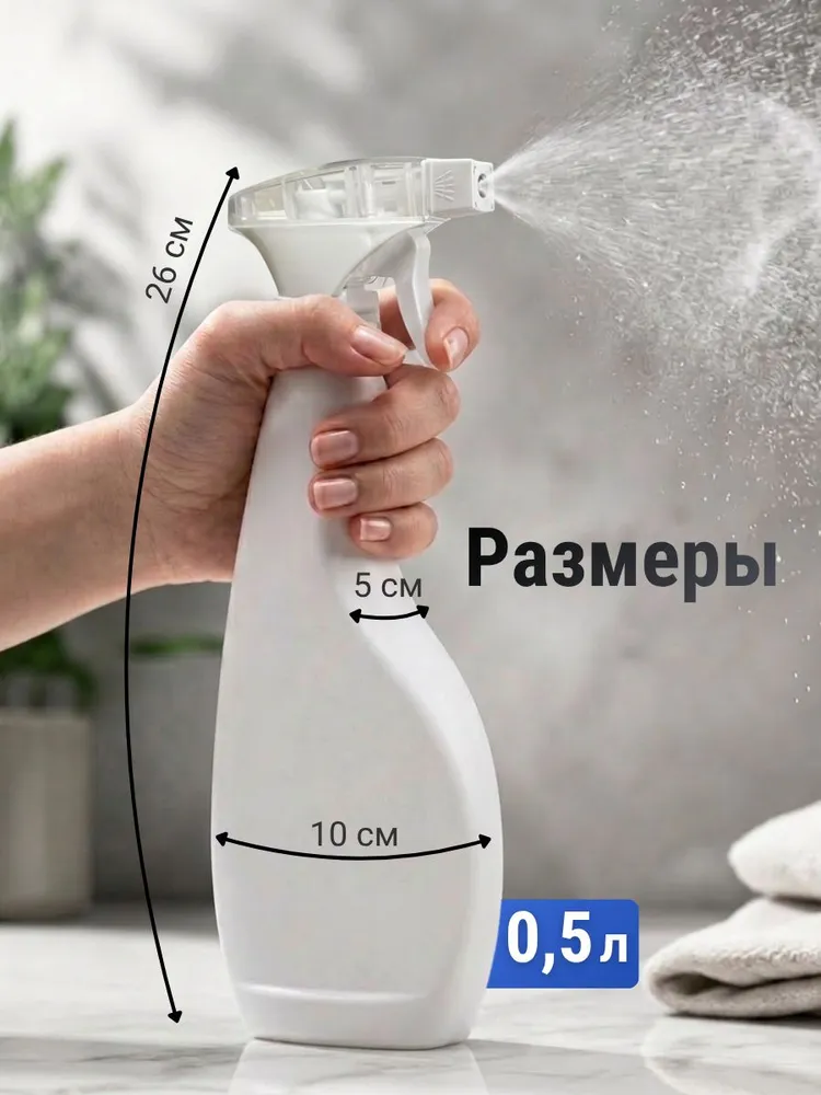 Опрыскиватель химостойкий с пенообразователем 0,5л,1шт, 500 мл, 1 шт, фото 6