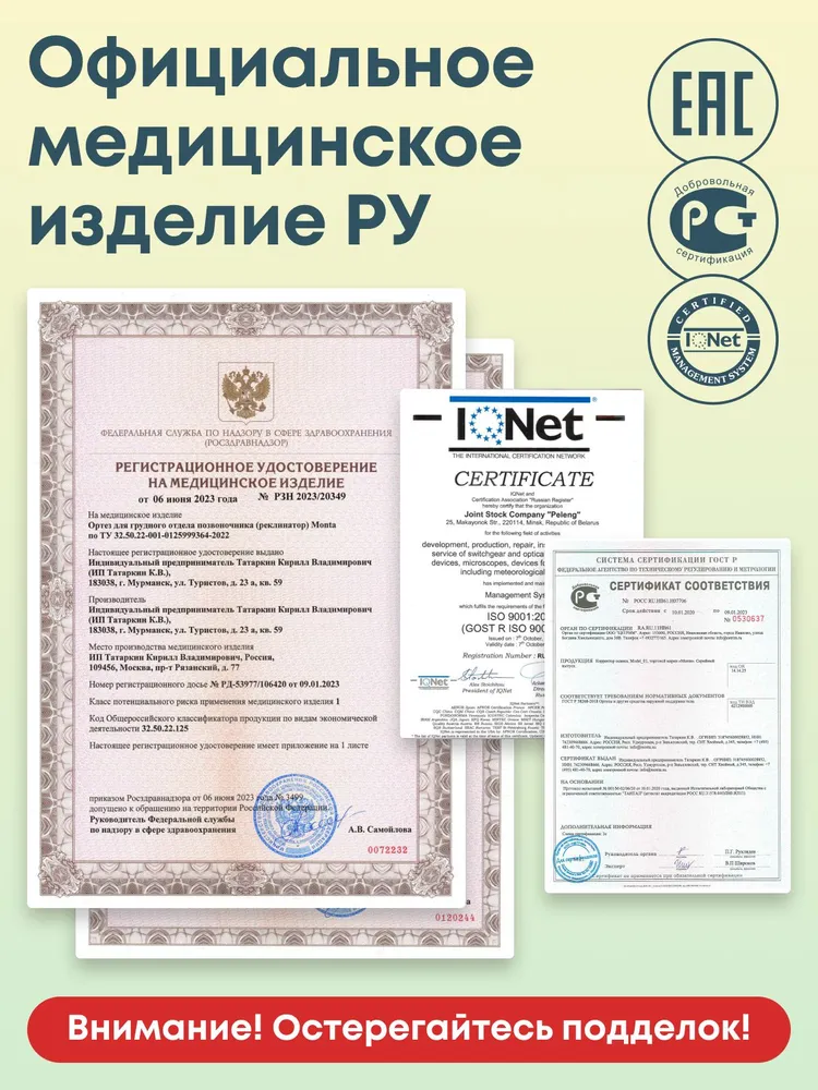 Корректор осанки Monta реклинатор ортопедический, корсет для спины и выпрямления осанки от сутулости, ортез грудного отдела позвоночника, унисекс, для мужчин, женщин и детей, черный, черный, фото 2
