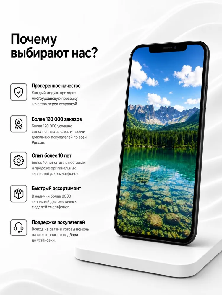 Дисплей для iPhone 11, в сборе с тачскрином, incell, ZY, FHD черный + набор инструментов, черный, фото 5