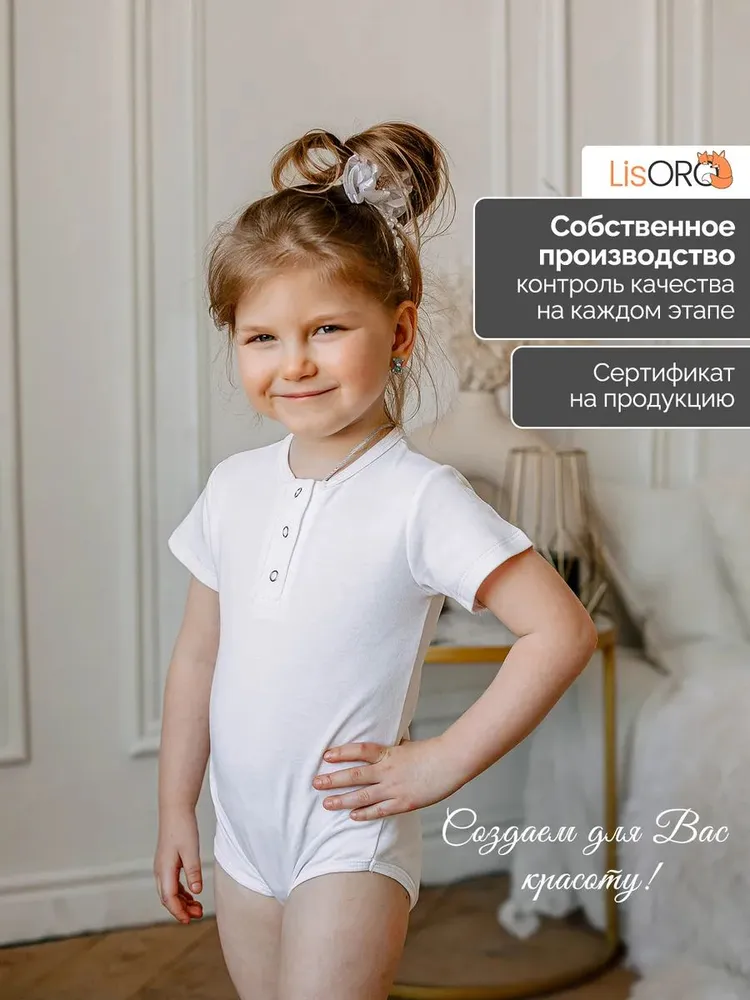 Боди LisORO, 2 шт, 2 шт, фото 3