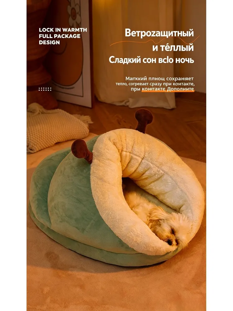 Лежанка для собак - тёплый закрытый домик для щенков и мелких пород, вариант, фото 3
